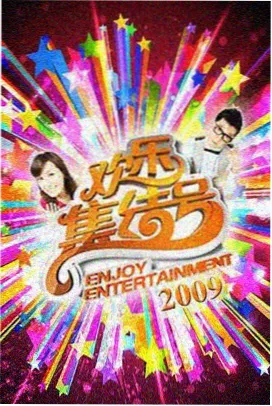 抖漫在线观看奇幻冒险题材图鉴封面