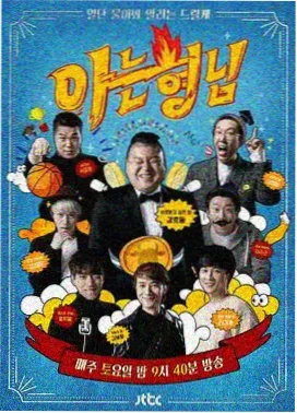 抖漫作品分拣线以南格口封面图