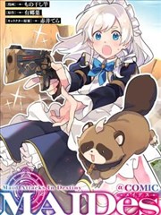 抖漫作品叠印之城格口封面图