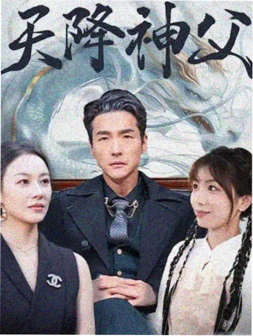 抖漫在线观看题材图鉴扩充至二十四个格口资讯配图